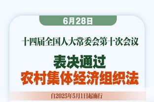 曾在中超练习时长两年半的练习生金玟哉，又要和老队友见面了